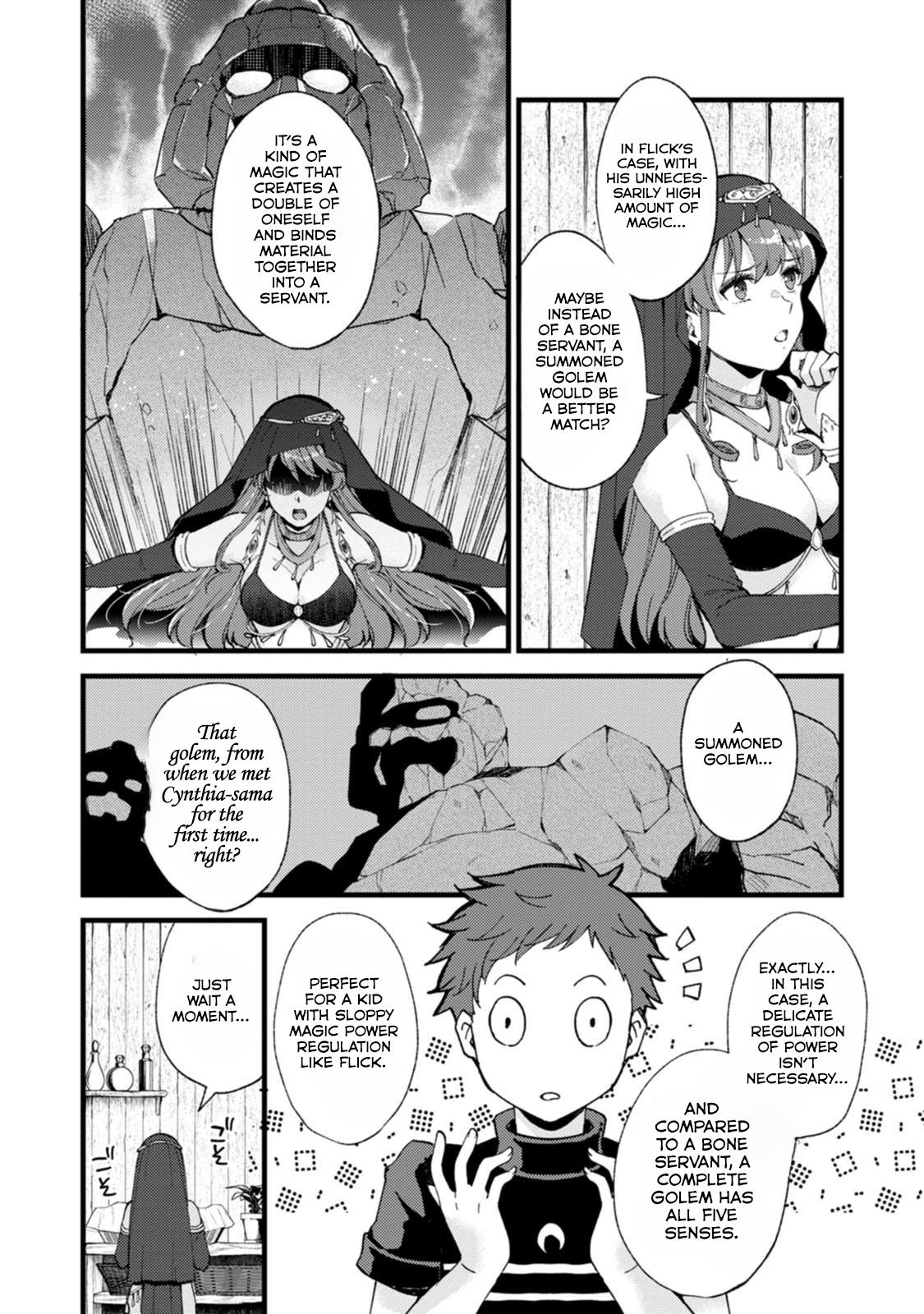 A Sword Master Childhood Friend Power Harassed Me Harshly Chapter 27.1 - Page 11