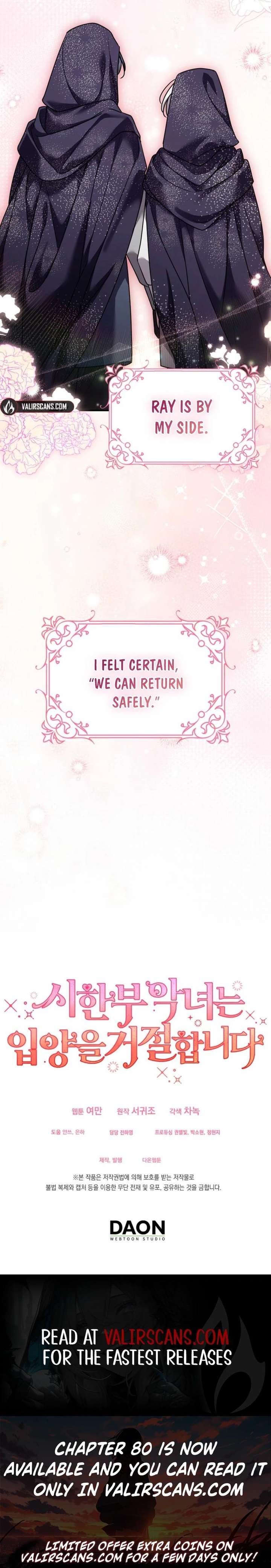 A Terminally Ill Villainess Refuses To Be Adopted Chapter 76 - Page 10