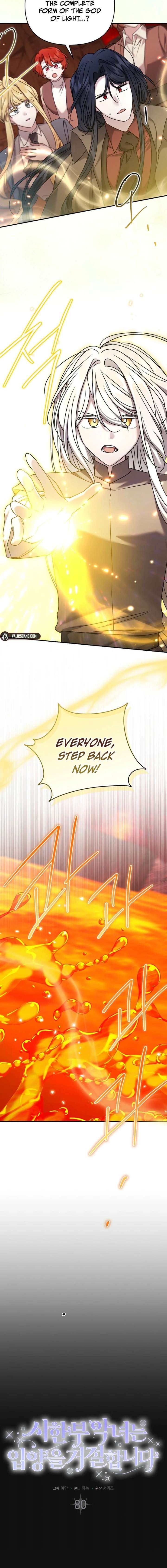 A Terminally Ill Villainess Refuses To Be Adopted Chapter 80 - Page 8