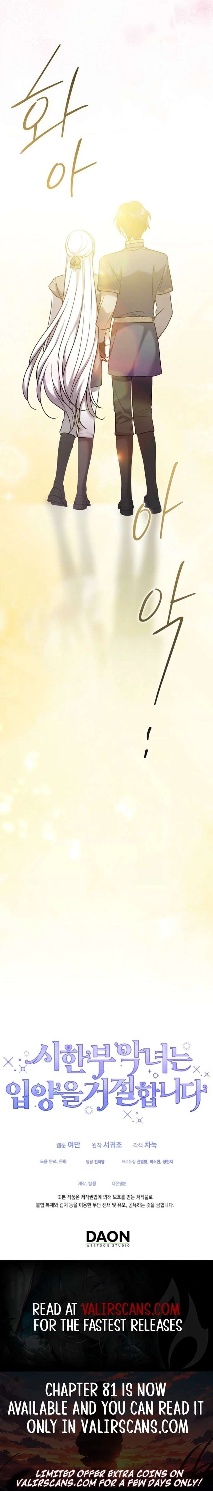 A Terminally Ill Villainess Refuses To Be Adopted Chapter 80 - Page 18