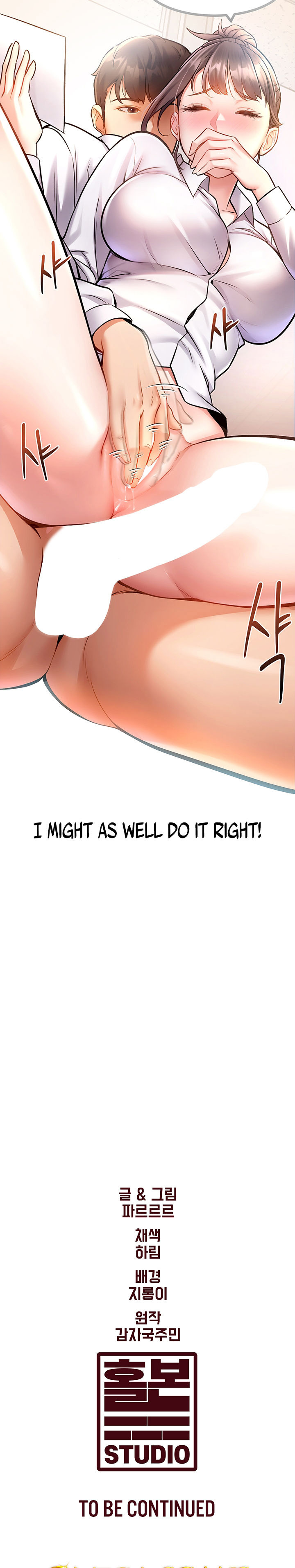 A Theme For Every Building Chapter 2 - Page 24