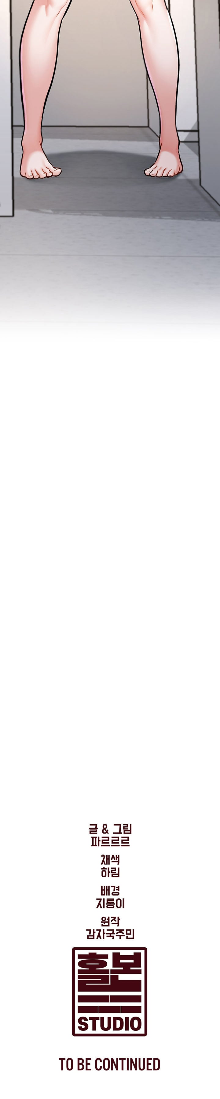 A Theme For Every Building Chapter 3 - Page 28