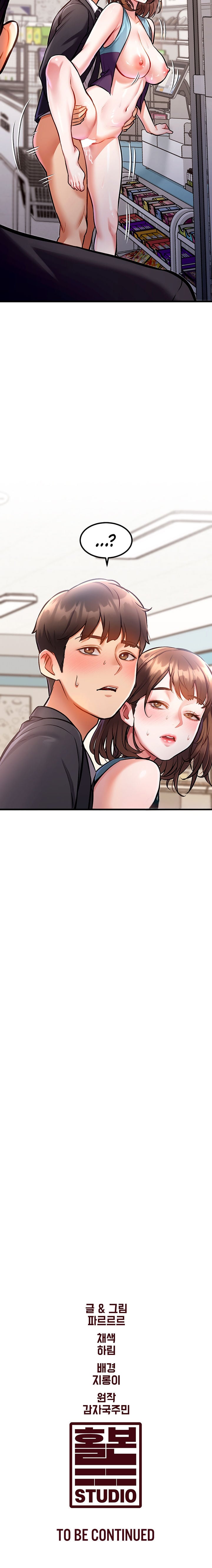 A Theme For Every Building Chapter 4 - Page 26