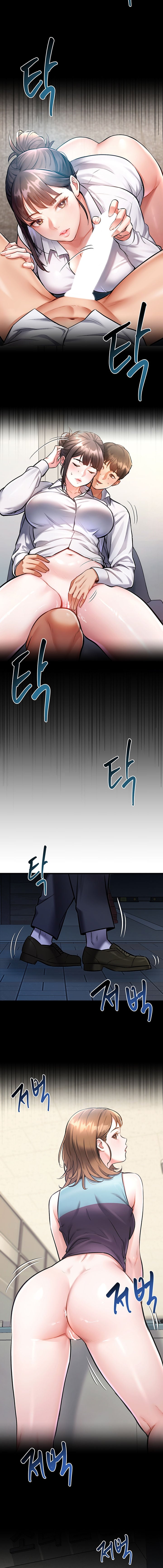 A Theme For Every Building Chapter 5 - Page 14