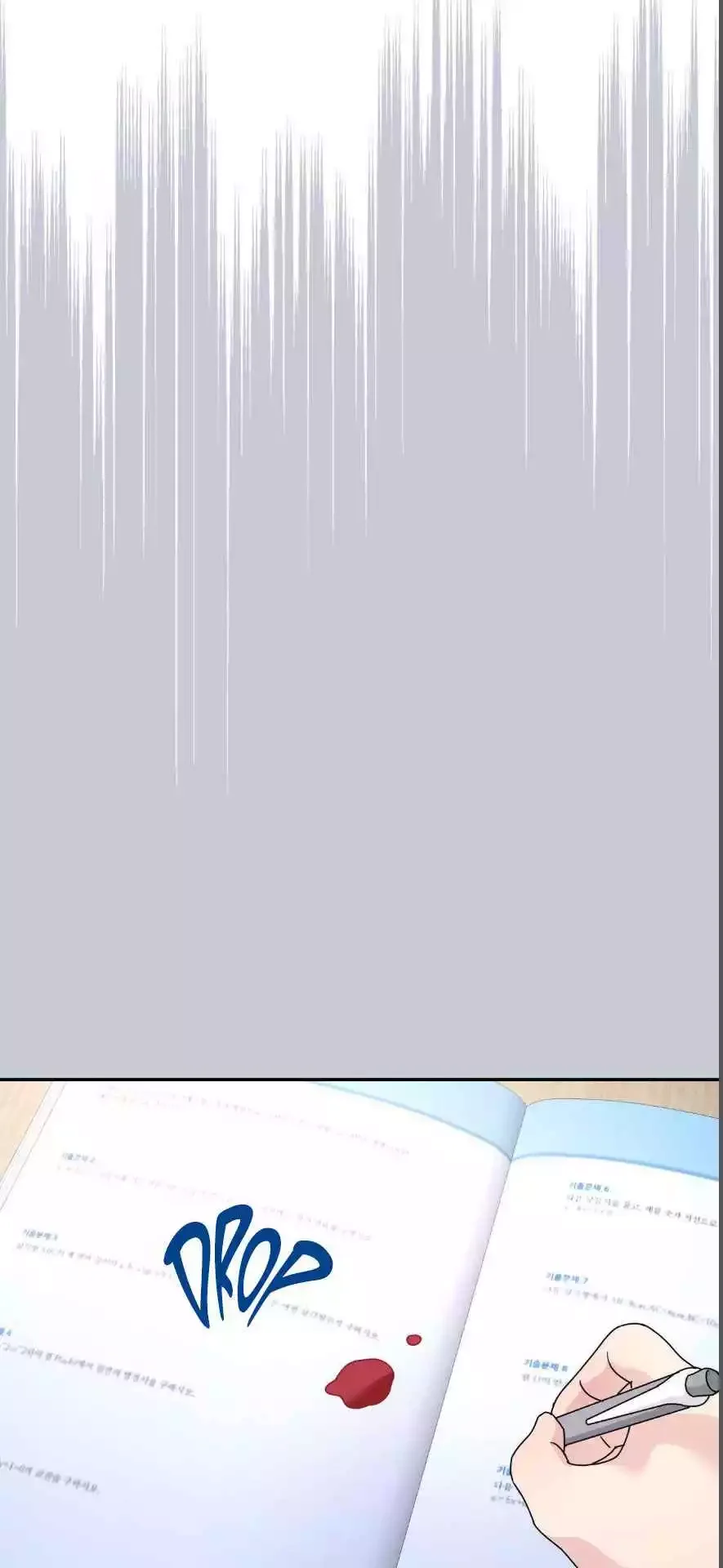 A Tree Without Roots Chapter 84 - Page 32