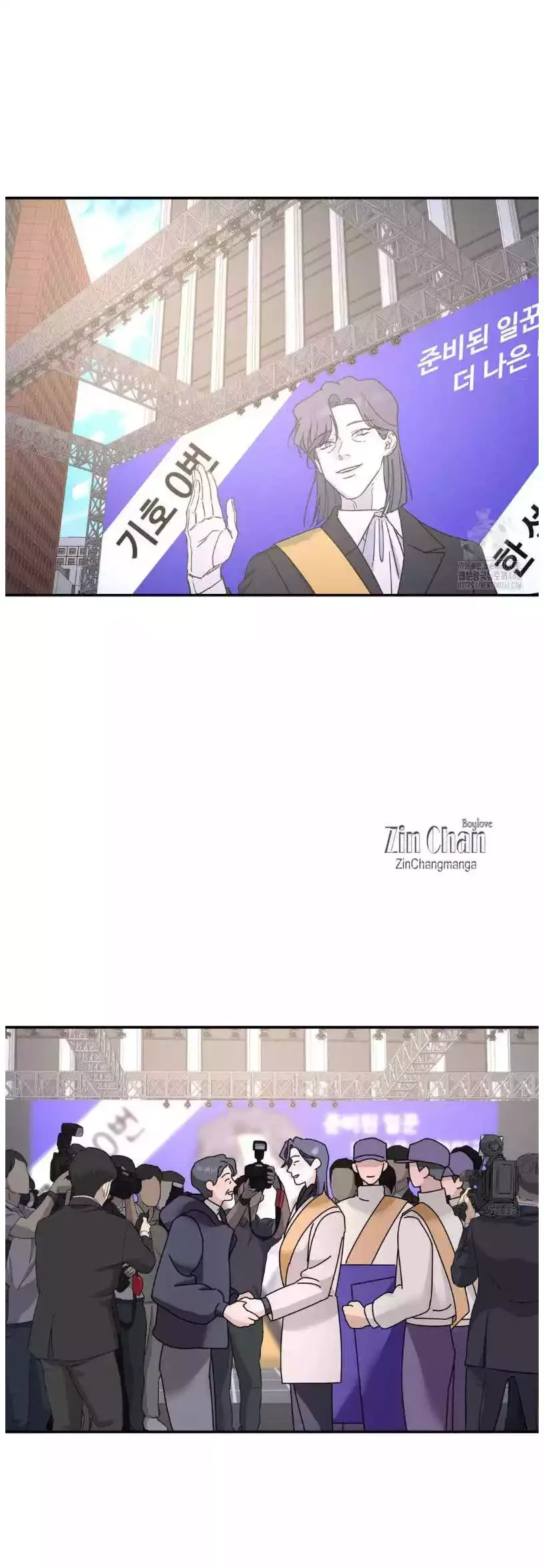 A Tree Without Roots Chapter 85 - Page 13