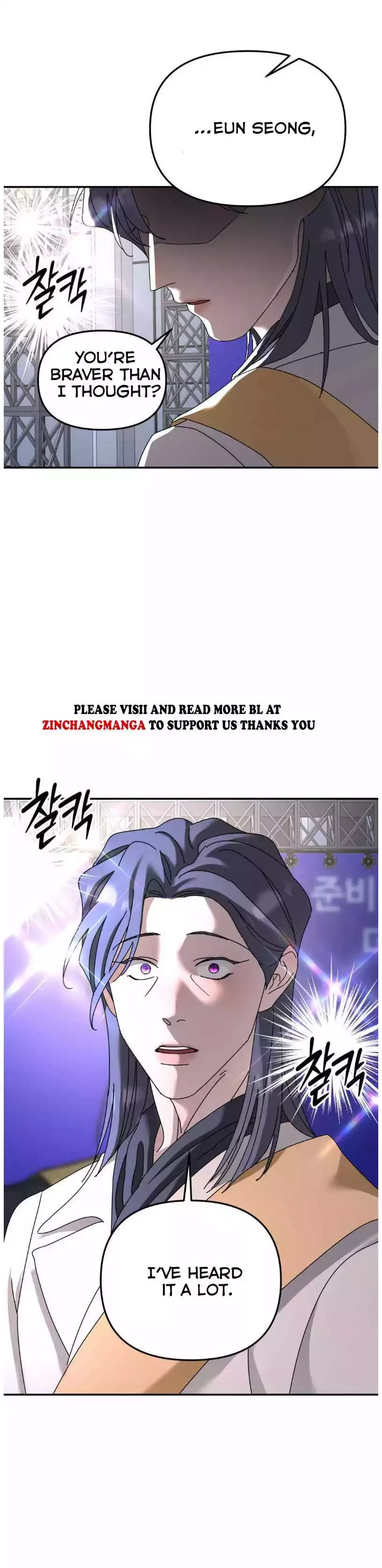 A Tree Without Roots Chapter 85 - Page 16