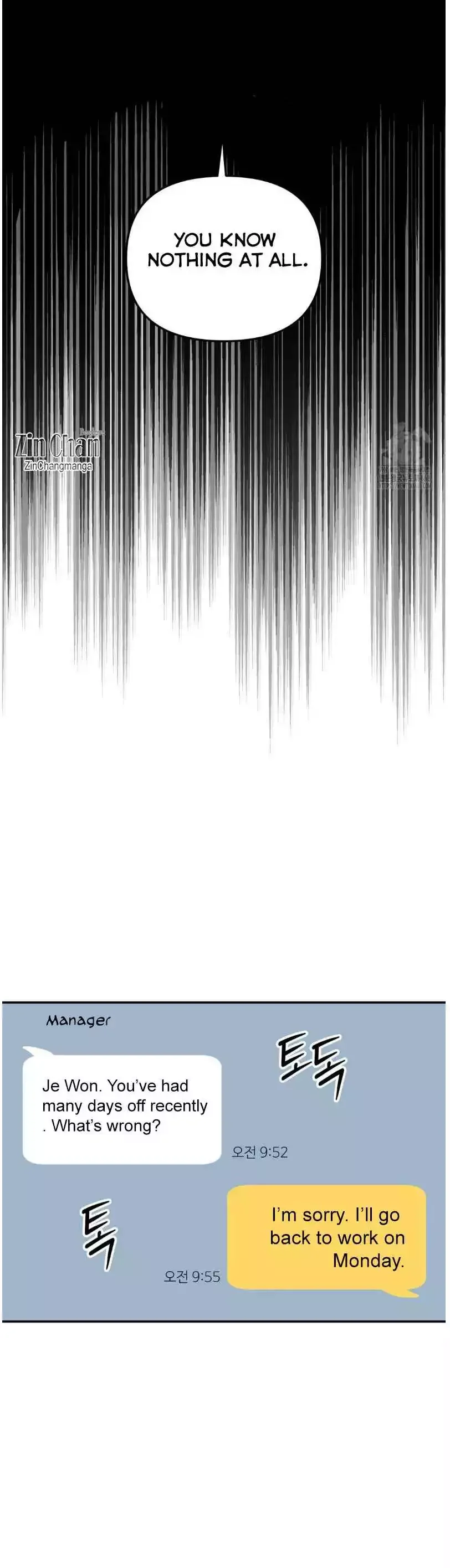 A Tree Without Roots Chapter 85 - Page 27