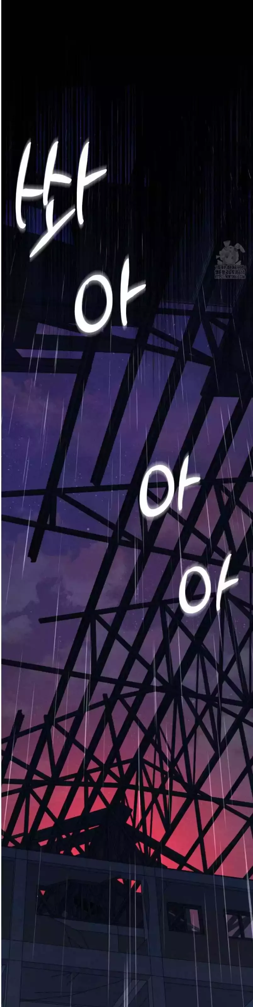 A Tree Without Roots Chapter 87 - Page 23