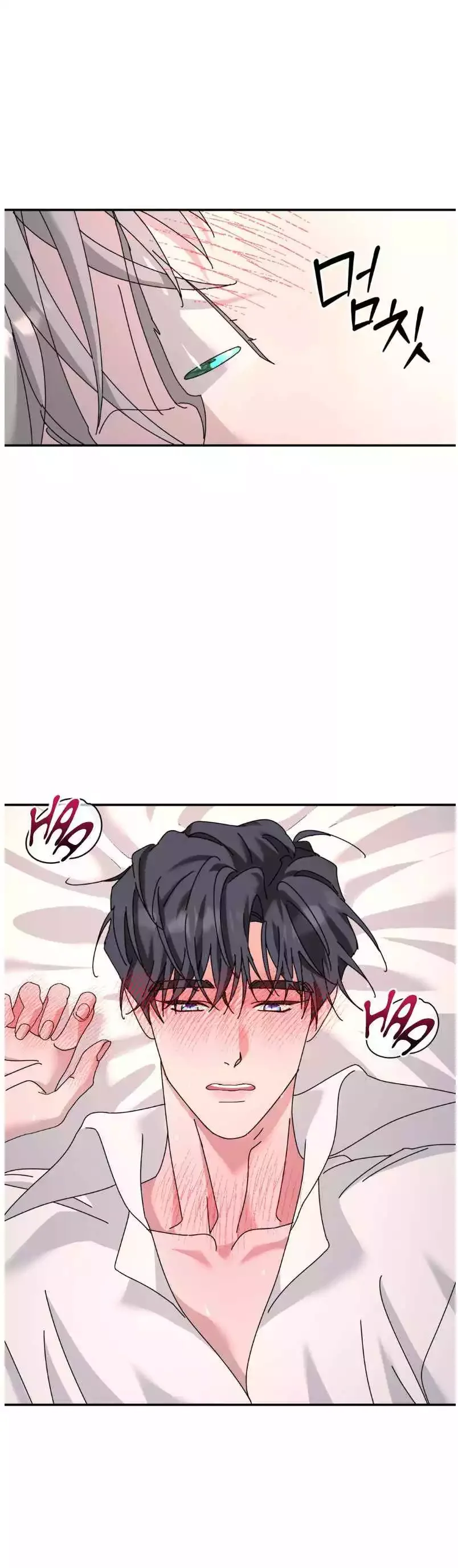 A Tree Without Roots Chapter 88 - Page 8