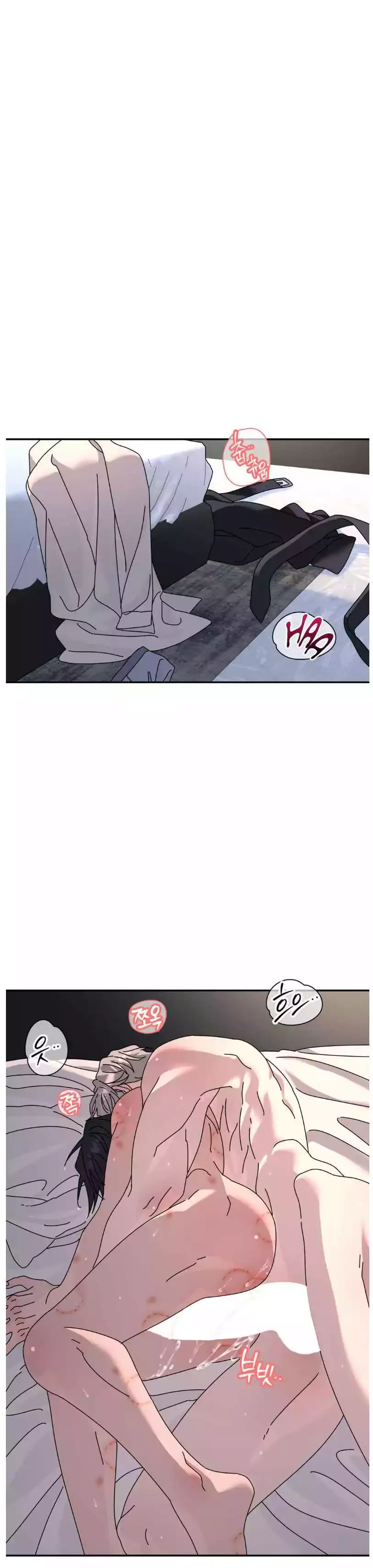 A Tree Without Roots Chapter 88 - Page 14