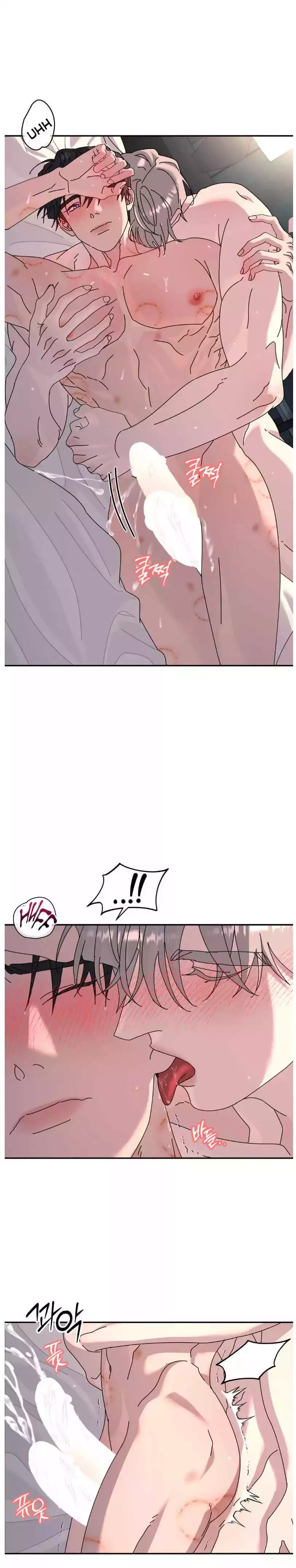 A Tree Without Roots Chapter 88 - Page 16