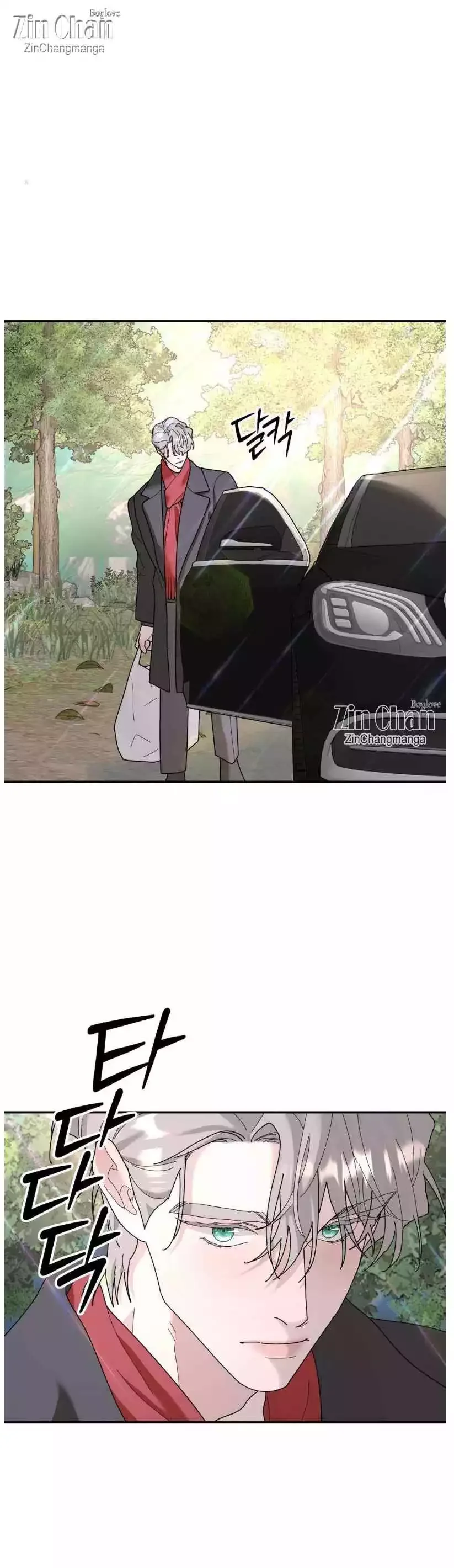 A Tree Without Roots Chapter 89 - Page 7