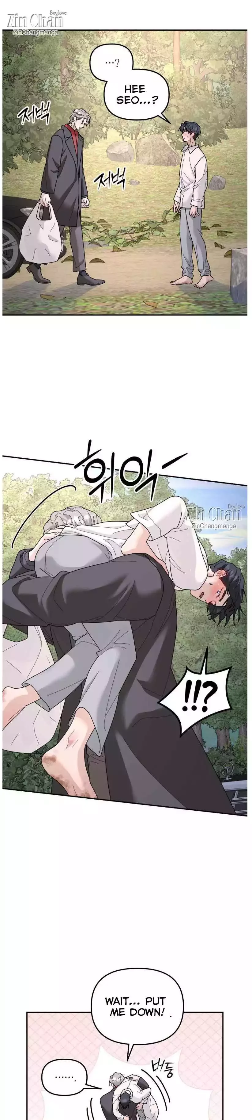 A Tree Without Roots Chapter 89 - Page 10