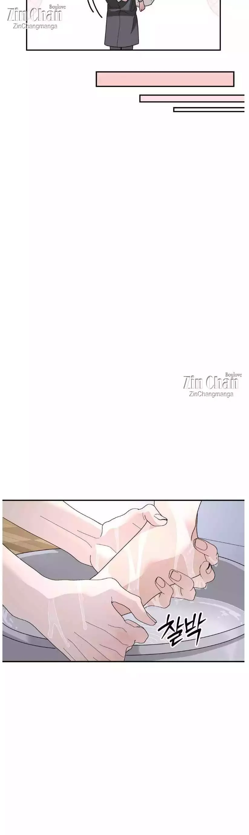 A Tree Without Roots Chapter 89 - Page 11