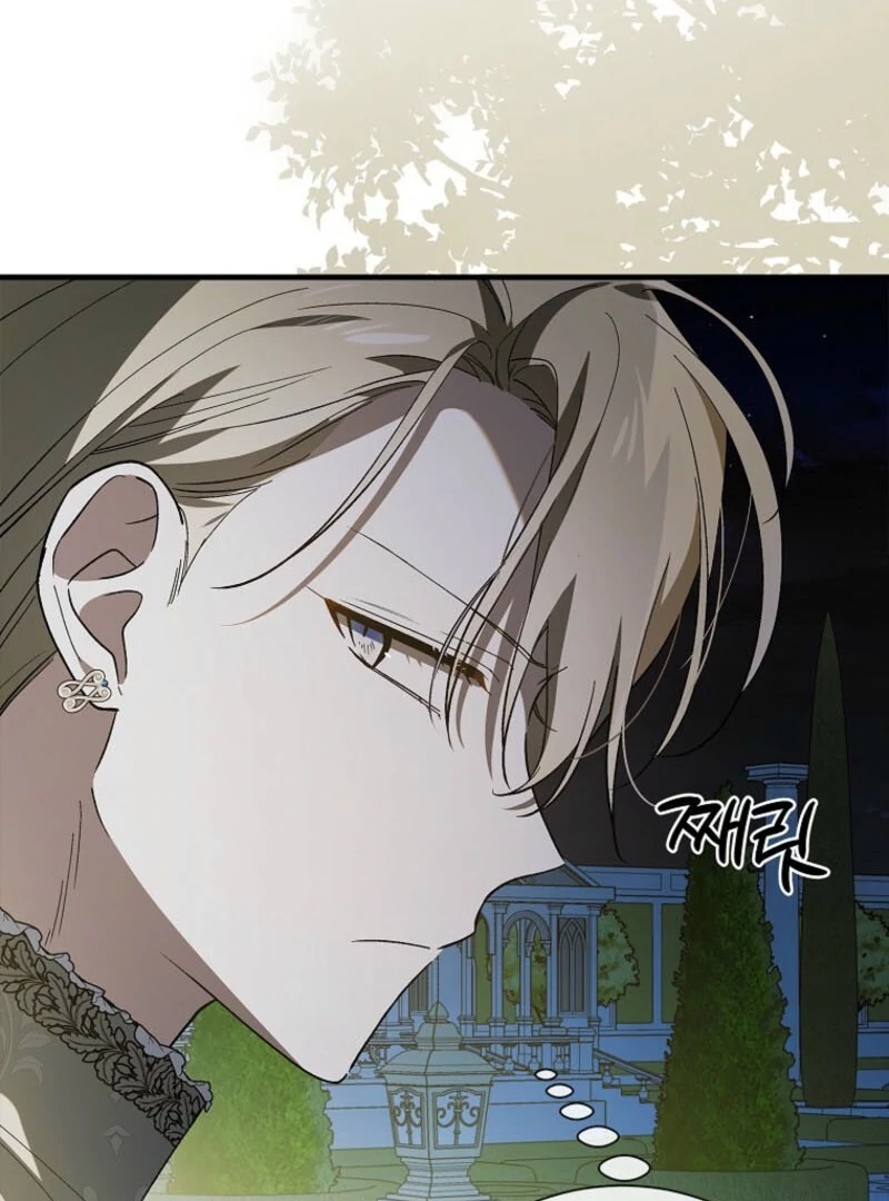 A Way to Protect the Lovable You - Chapter 154 - 9