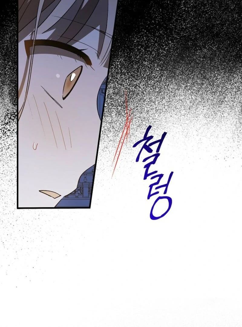 A Way to Protect the Lovable You - Chapter 154 - 42