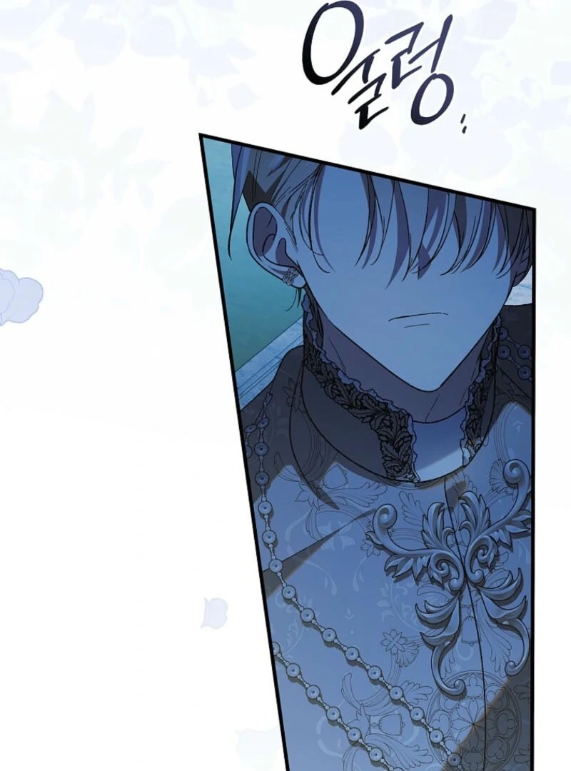 A Way to Protect the Lovable You - Chapter 154 - 79