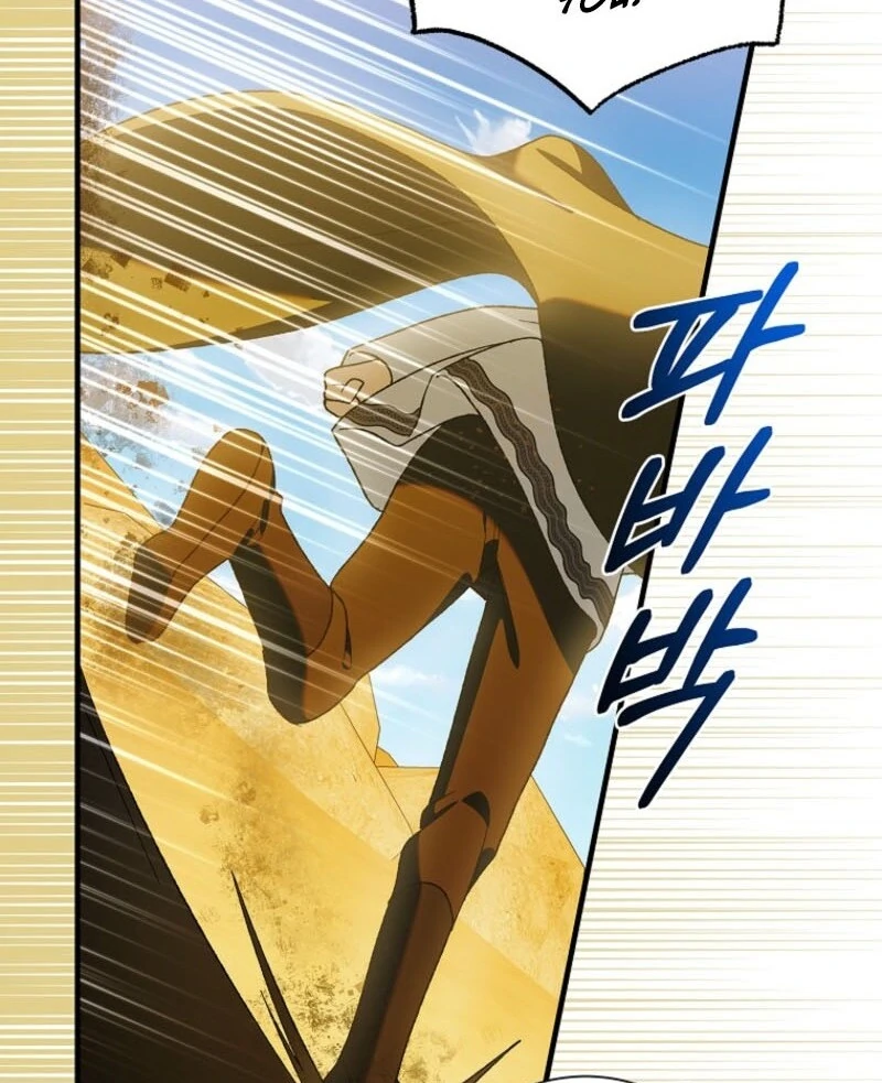 A Way to Protect the Lovable You - Chapter 154 - 97