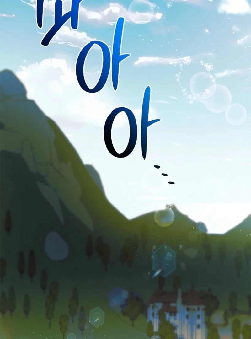 A Way to Protect the Lovable You - Chapter 155 - 76