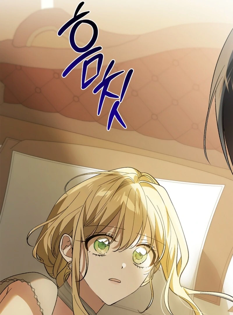 A Way to Protect the Lovable You - Chapter 156 - 43