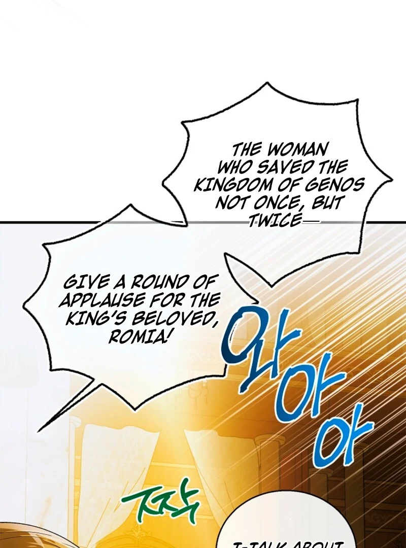 A Way to Protect the Lovable You - Chapter 157 - 63