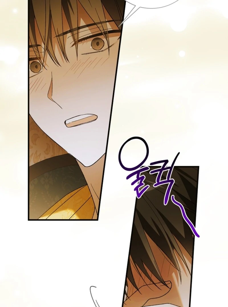 A Way to Protect the Lovable You - Chapter 157 - 77