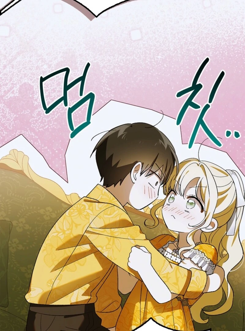 A Way to Protect the Lovable You - Chapter 157 - 97