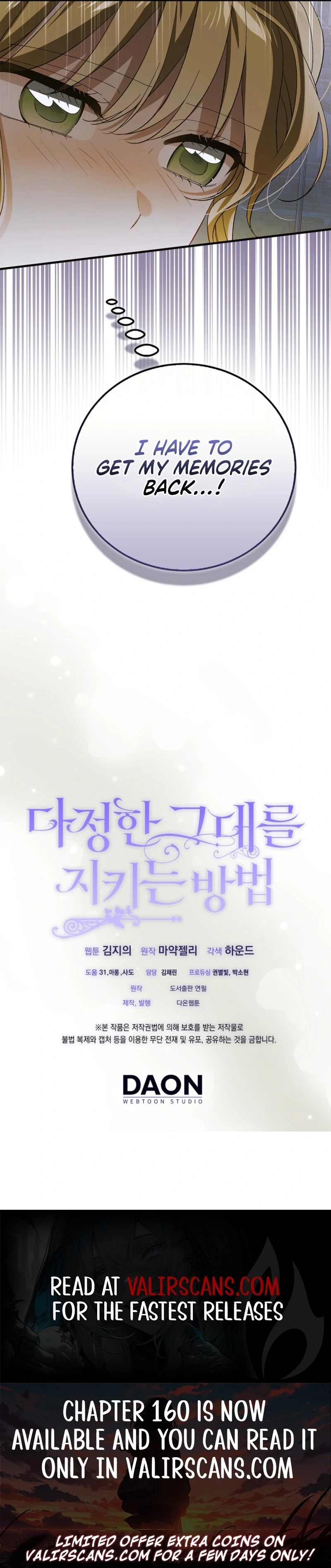 A Way to Protect the Lovable You - Chapter 157 - 126