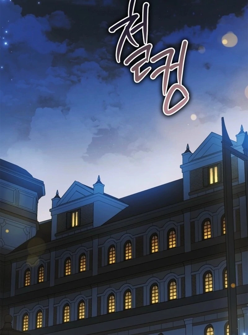 A Way to Protect the Lovable You - Chapter 158 - 83