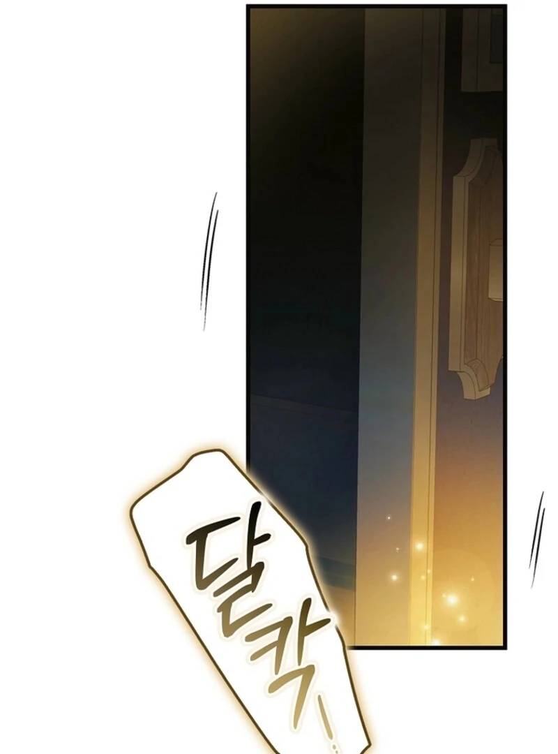 A Way to Protect the Lovable You - Chapter 158 - 87