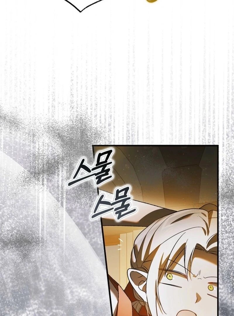 A Way to Protect the Lovable You - Chapter 158 - 124