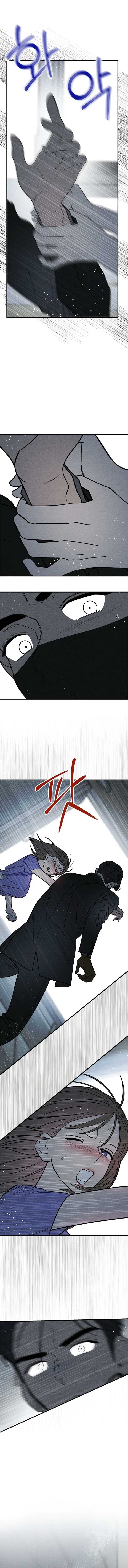 A woman who lost 4 years and 6 months Chapter 6 - Page 7