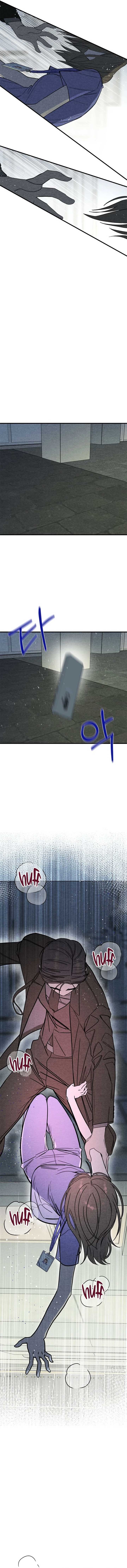 A woman who lost 4 years and 6 months Chapter 6 - Page 9