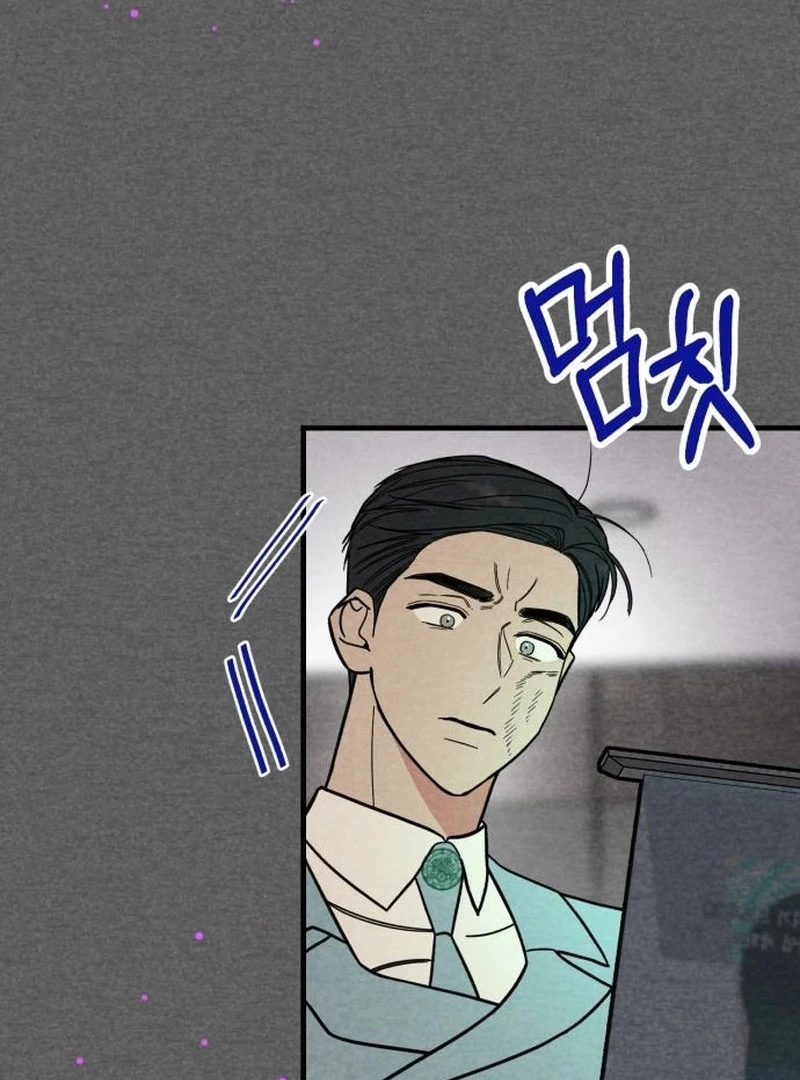 A woman who lost 4 years and 6 months Chapter 9 - Page 67