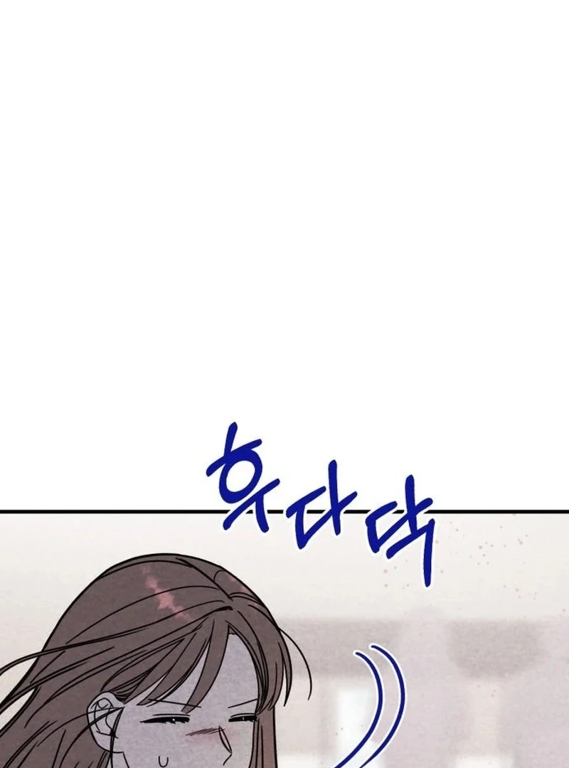 A woman who lost 4 years and 6 months Chapter 10 - Page 123