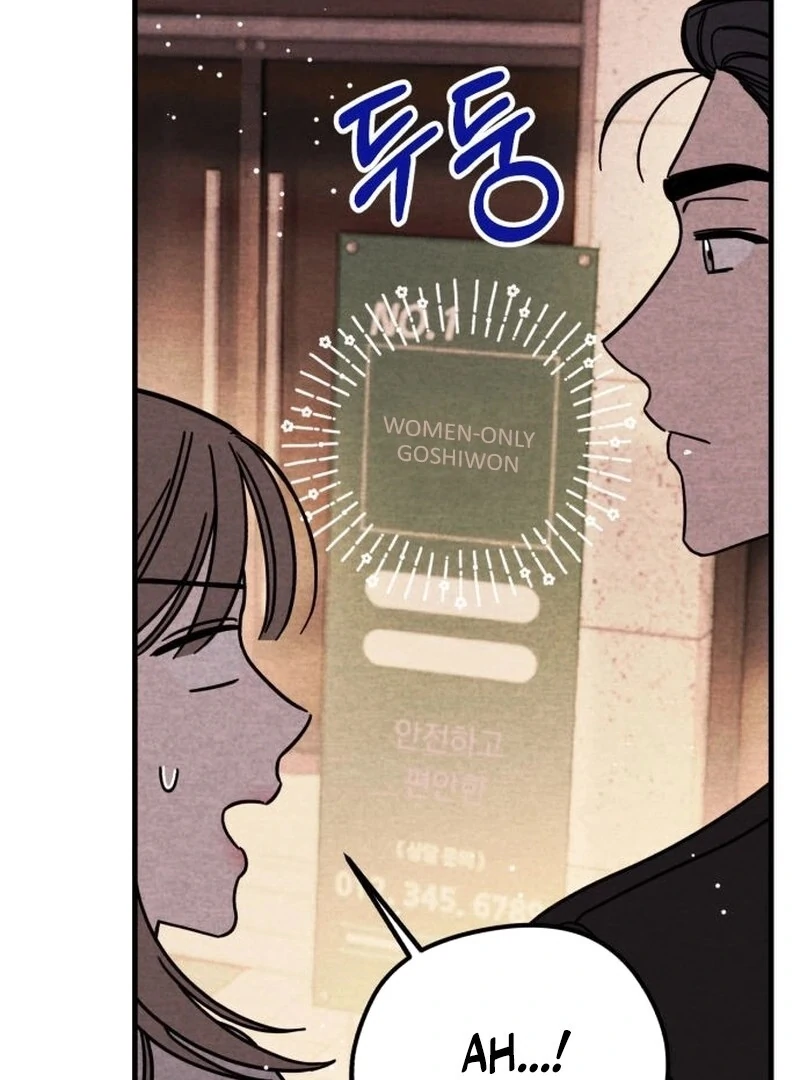 A woman who lost 4 years and 6 months Chapter 11 - Page 70