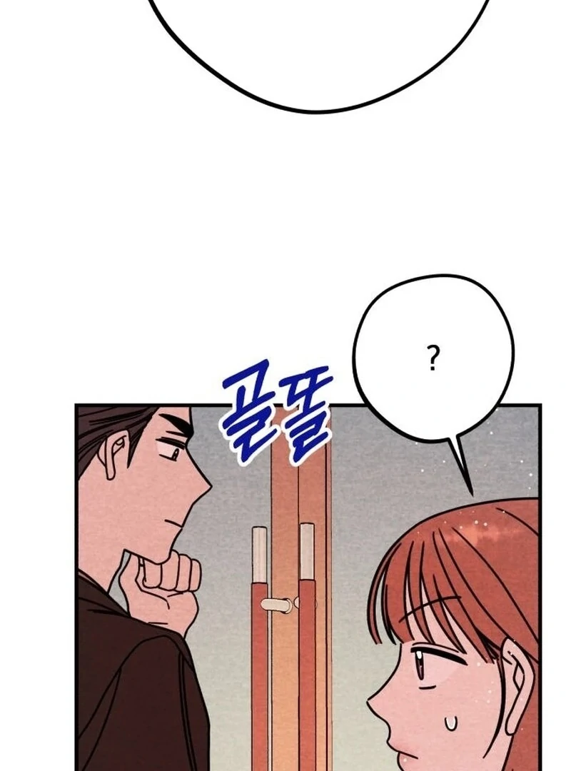 A woman who lost 4 years and 6 months Chapter 11 - Page 89