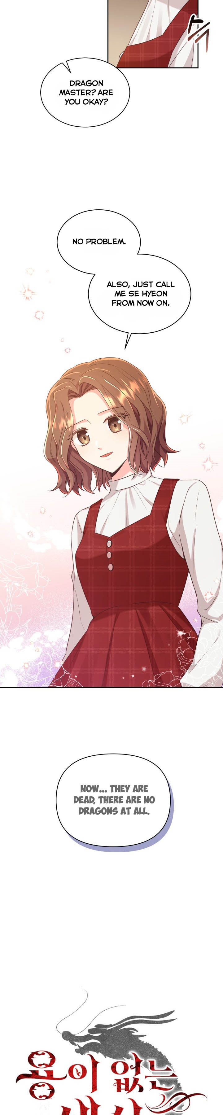 A World Without Dragons Chapter 2 - Page 5