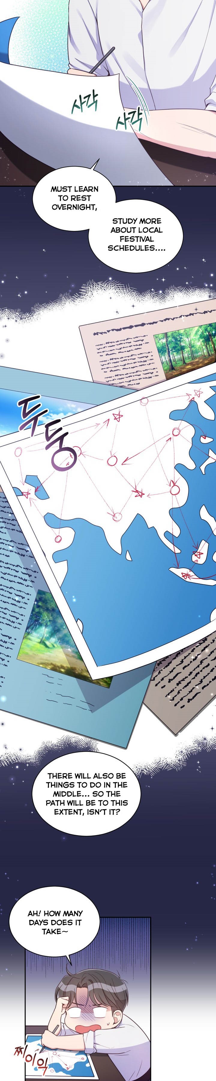 A World Without Dragons Chapter 2 - Page 21