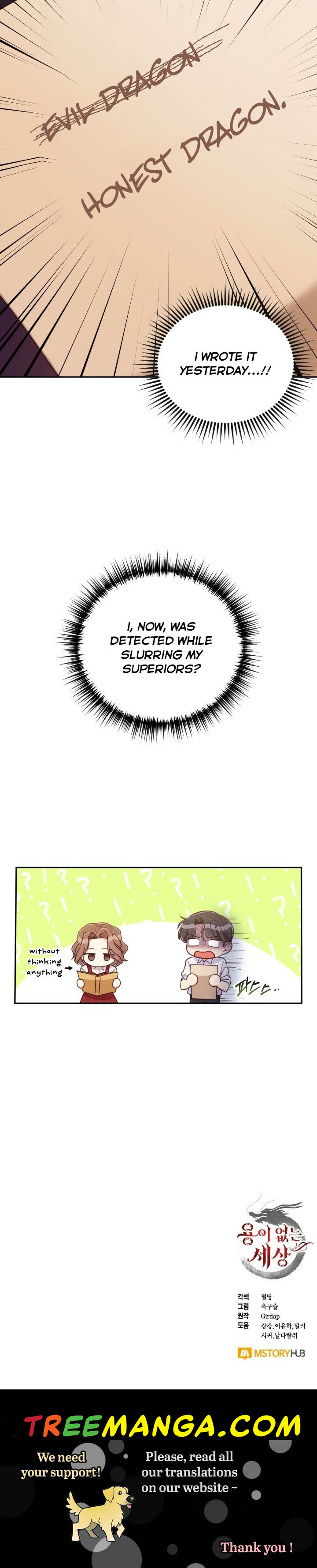 A World Without Dragons Chapter 2 - Page 27