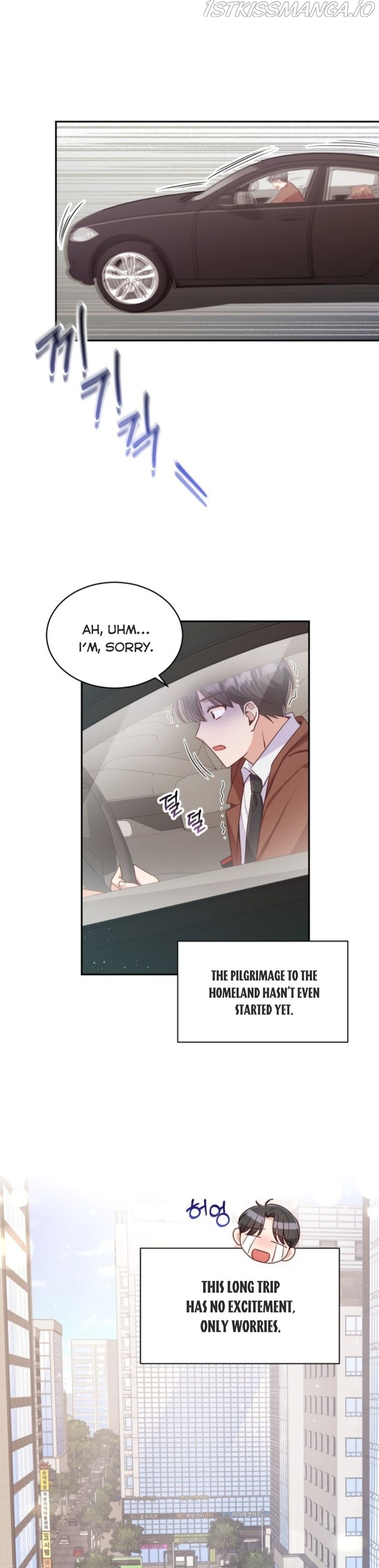 A World Without Dragons Chapter 3 - Page 5