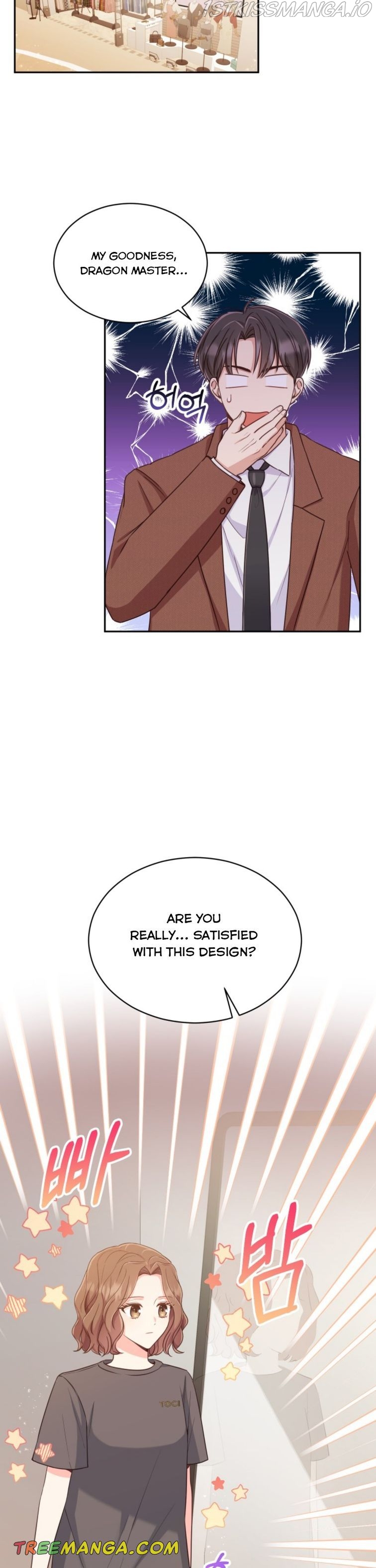 A World Without Dragons Chapter 3 - Page 12