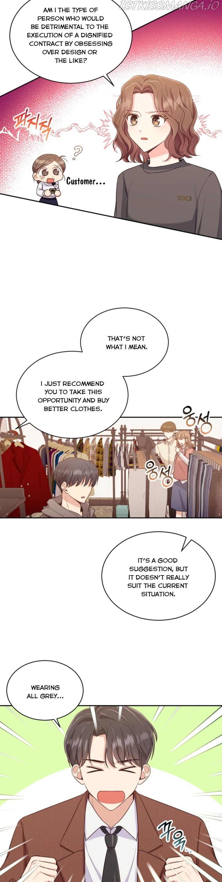 A World Without Dragons Chapter 3 - Page 15