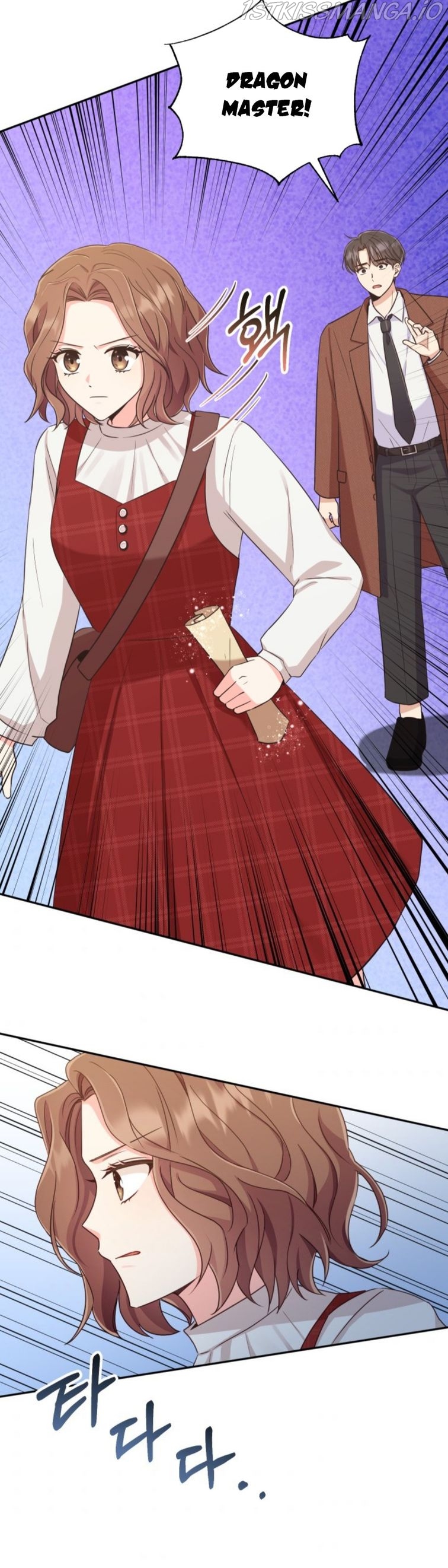 A World Without Dragons Chapter 3 - Page 33