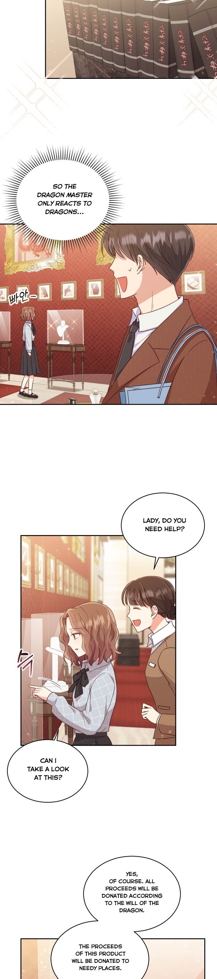 A World Without Dragons Chapter 4 - Page 17