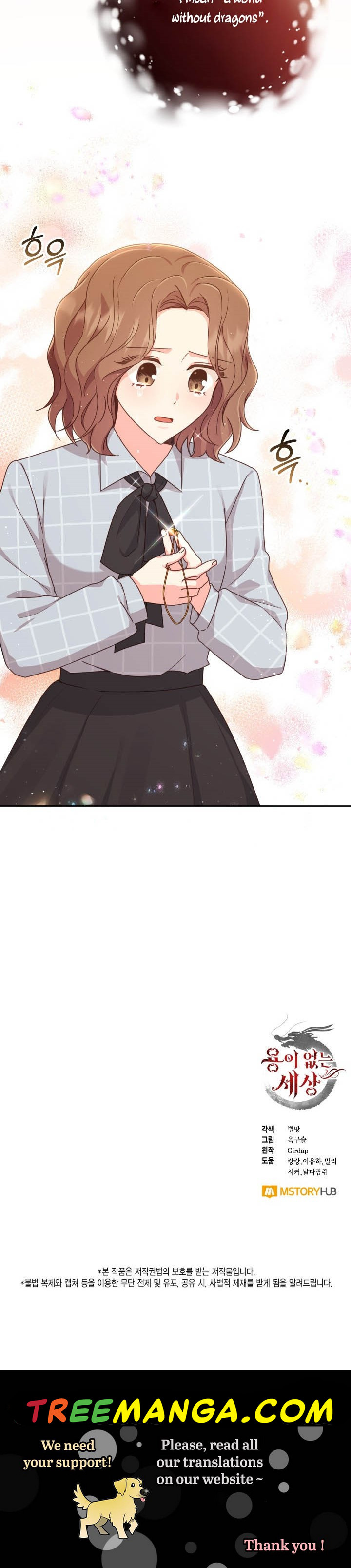 A World Without Dragons Chapter 4 - Page 25