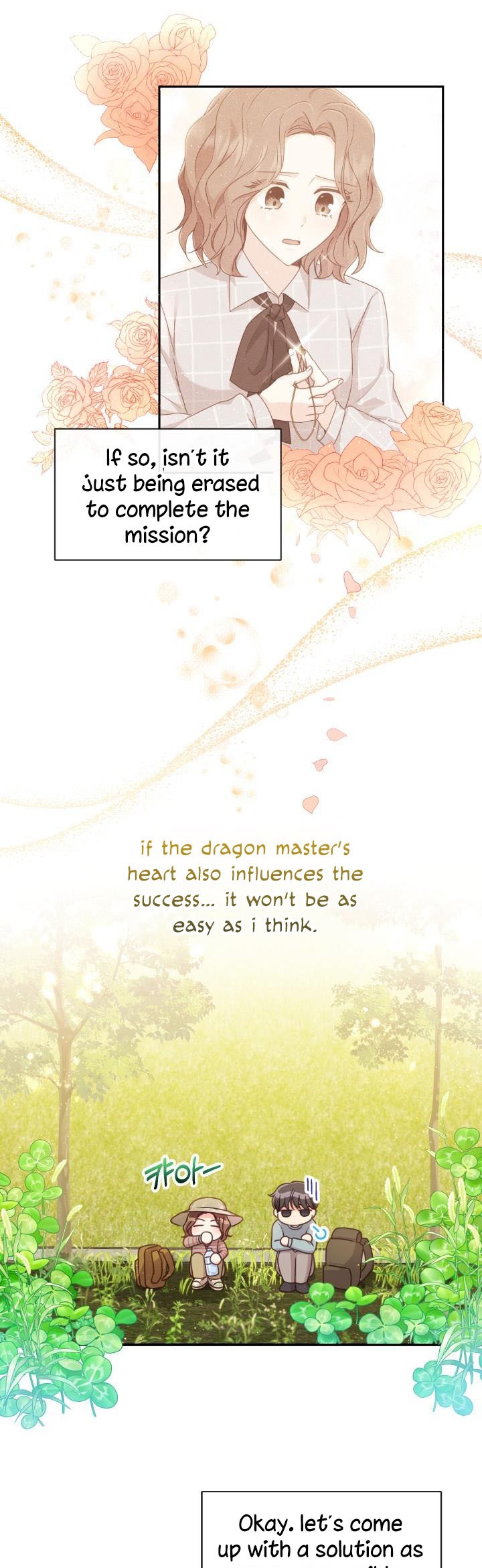 A World Without Dragons Chapter 5 - Page 6