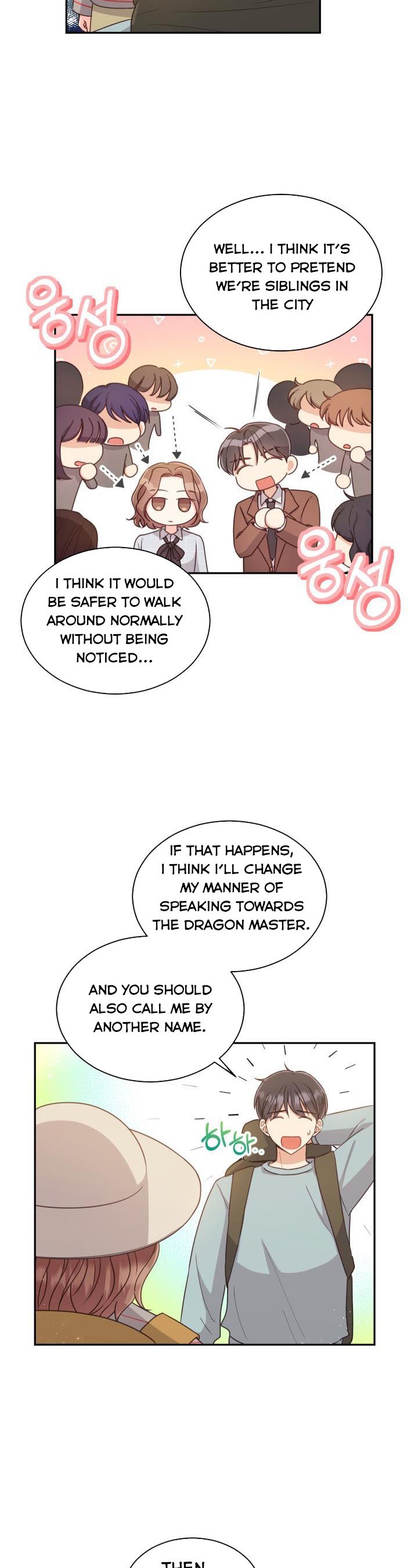 A World Without Dragons Chapter 5 - Page 17