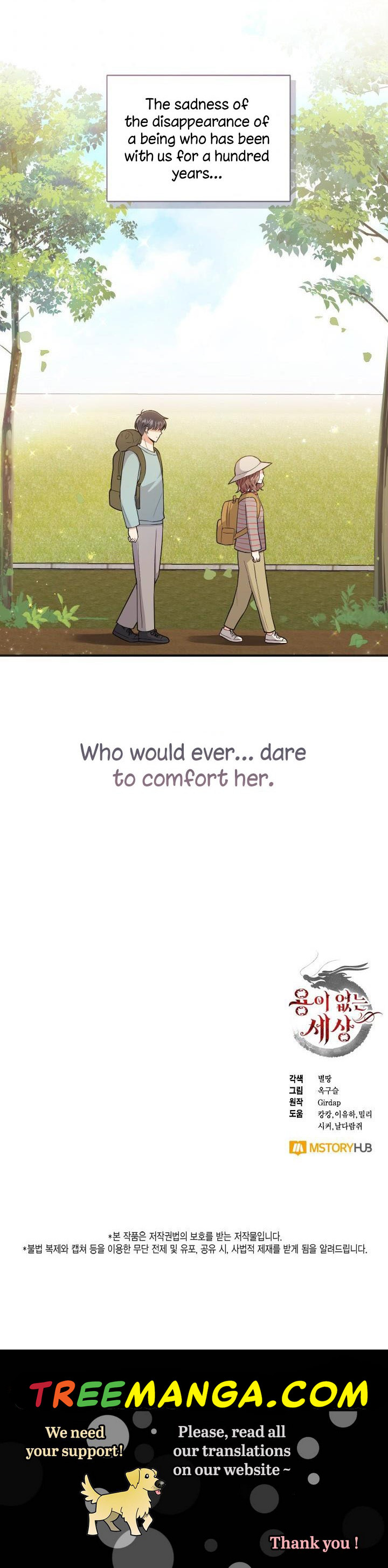 A World Without Dragons Chapter 5 - Page 30